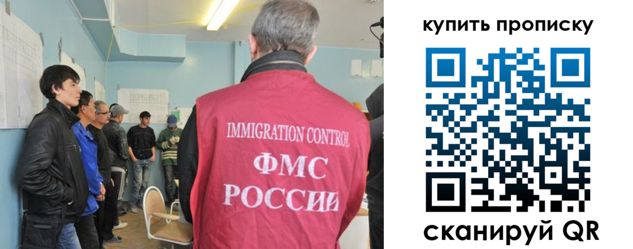 временная регистрация гарантия в Сортавале
