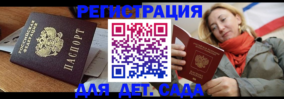 временная регистрация поиск в Сортавале